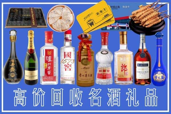 威海榑古名酒回收商行